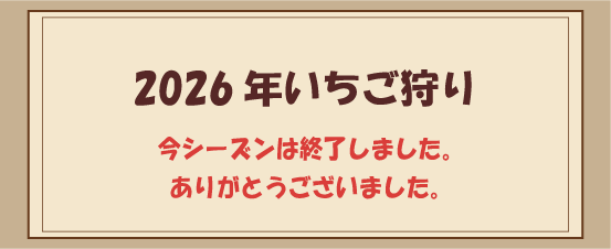 終了